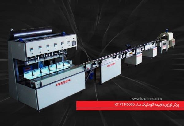 گروه تولیدی صنعتی کاراتوس