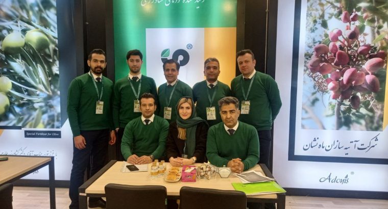 آتیه سازان ماه نشان