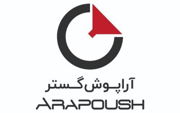 آراپوش گستر