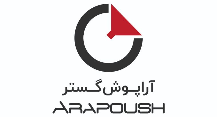 آراپوش گستر