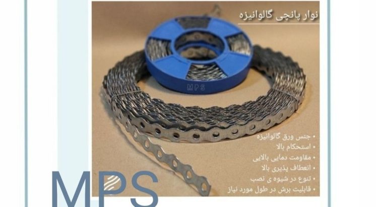 مارپیچ صنعت نوین پویا