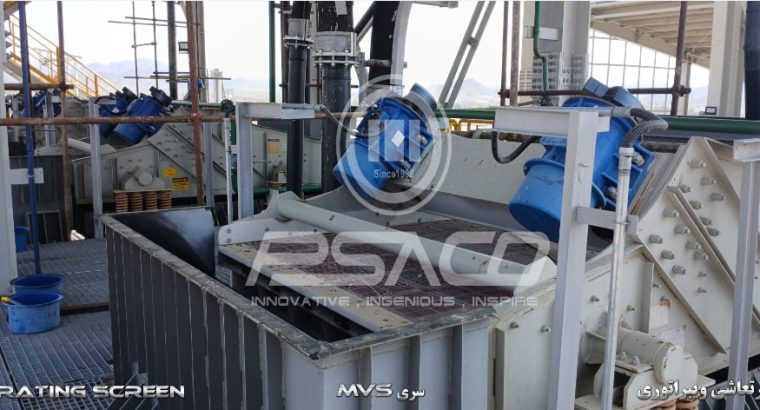مهندسی پیشگام صنعت امین(پصاکو)