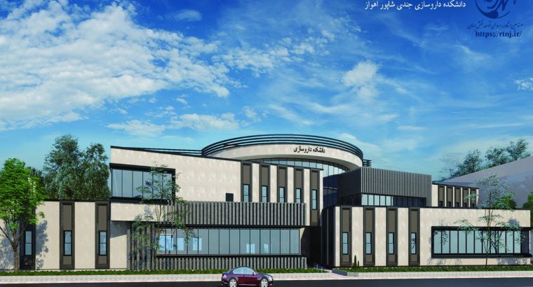 مهندسین مشاور رهروان توسعه نقش جهان