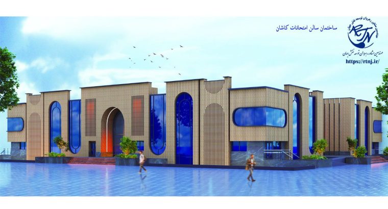 مهندسین مشاور رهروان توسعه نقش جهان