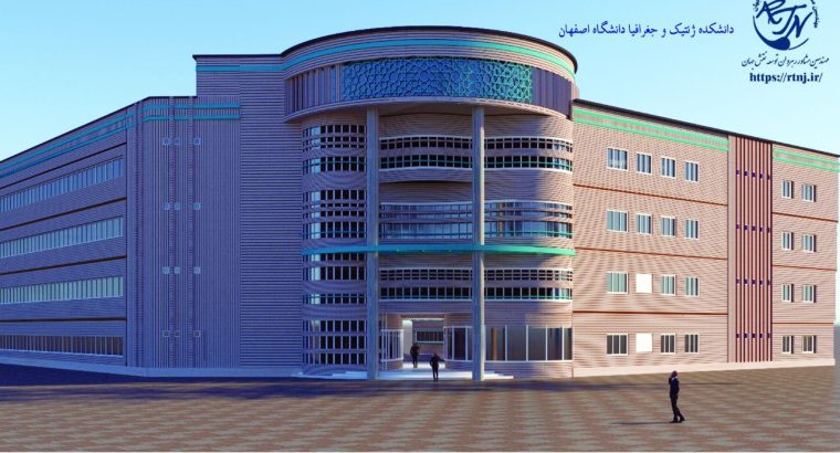 مهندسین مشاور رهروان توسعه نقش جهان