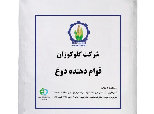 گلوکوزان