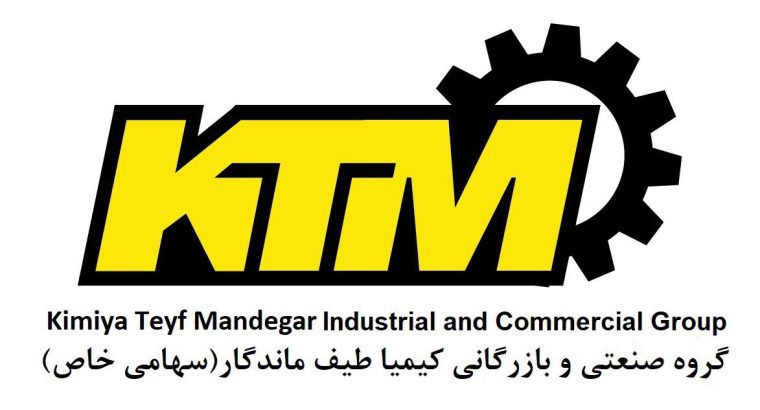 کمیمیا طیف ماندگار