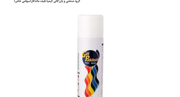 کمیمیا طیف ماندگار