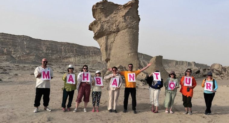 ماهبان گشت آسمان