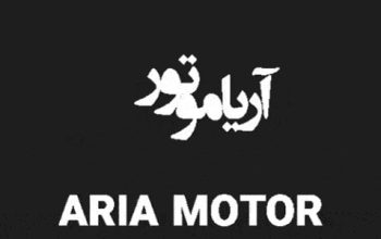 آریا موتور