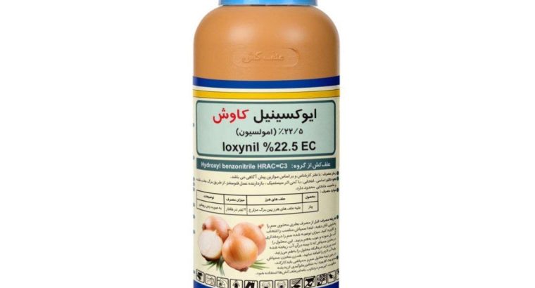 کاوش کیمیای کرمان