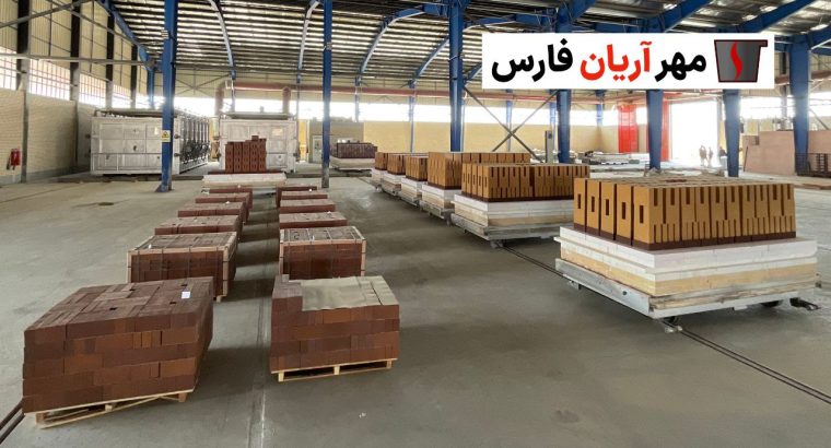 دیرگداز مهر آریان فارس