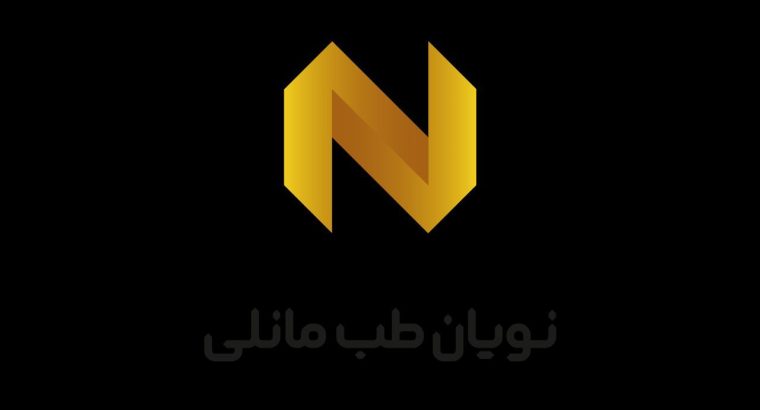 نویان طب مانلی