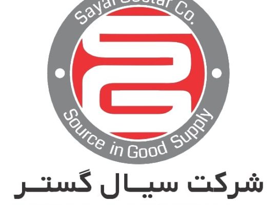 سیال گستر پالایش نوین