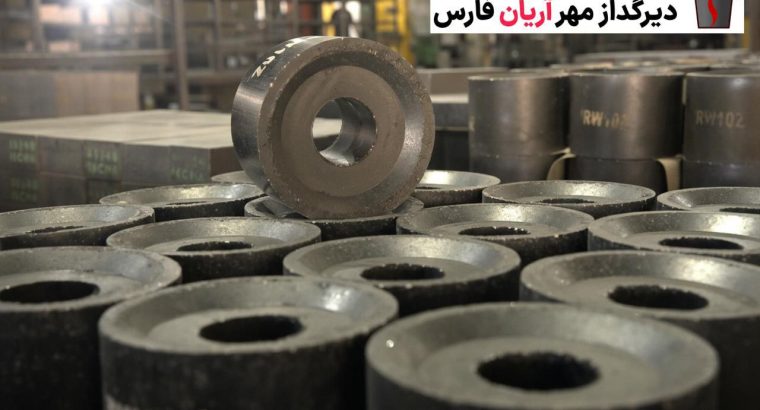 دیرگداز مهر آریان فارس