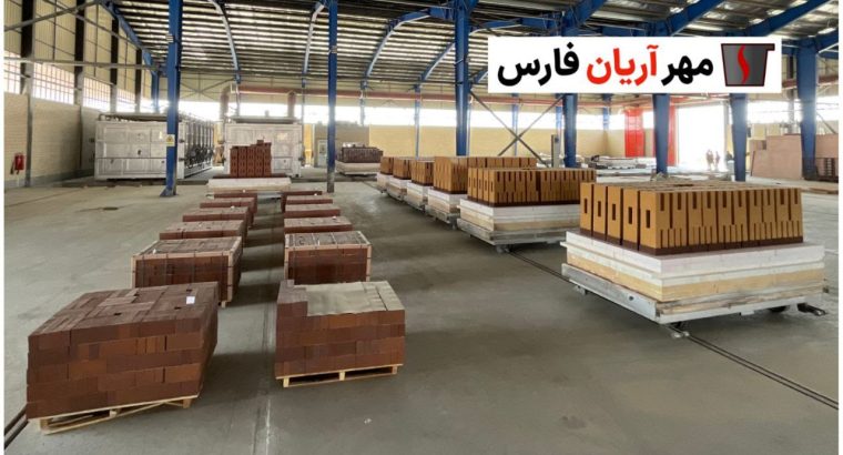 دیرگداز مهر آریان فارس