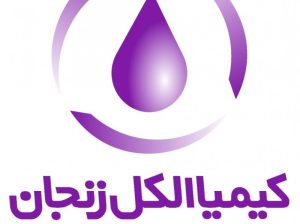 کیمیا الکل زنجان