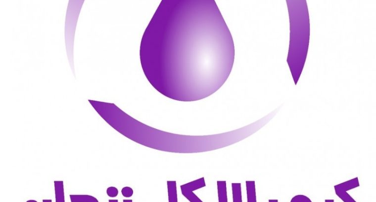 کیمیا الکل زنجان
