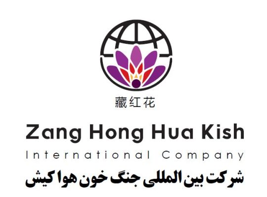 جنگ خون هوا کیش