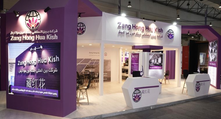 جنگ خون هوا کیش
