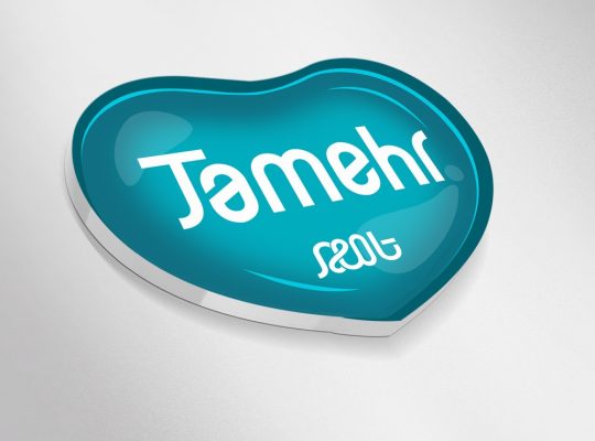 کیمیا مهر فروزان پارس(گروه غذایی تامهر)