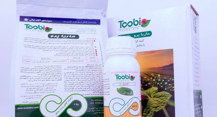نانو سبزآوران طوبا