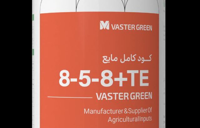واستریوشان ماد با برند تجاری واسترگرین