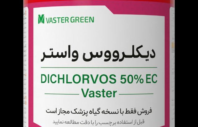 واستریوشان ماد با برند تجاری واسترگرین