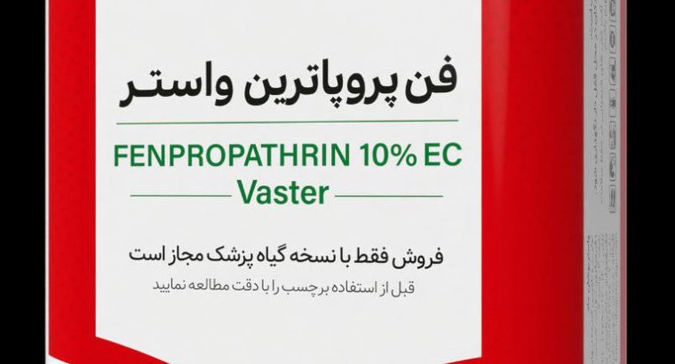 واستریوشان ماد با برند تجاری واسترگرین