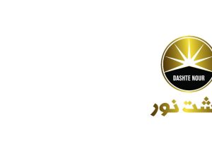 آتیه سازان دشت نور پارسیان