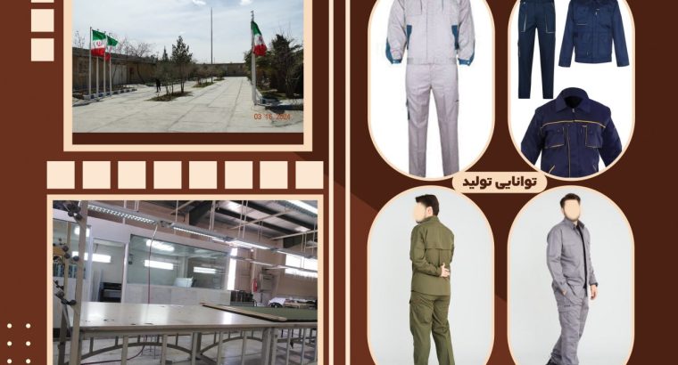 شرکت ناجی پوشش