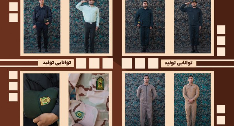شرکت ناجی پوشش