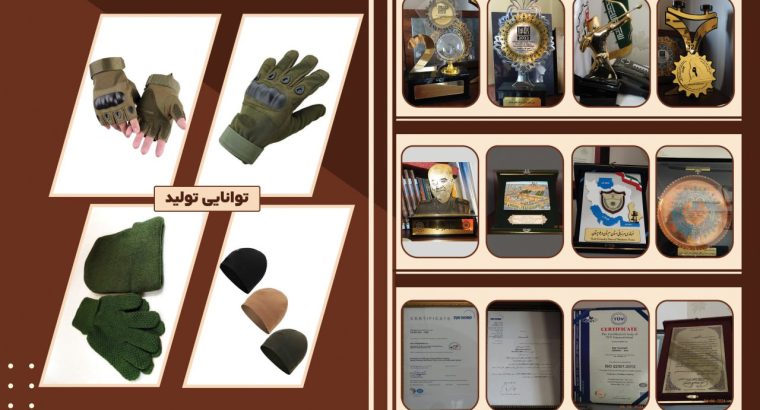 شرکت ناجی پوشش