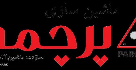 ماشین سازی پرچمی