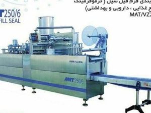 میلاد افزار تبریز