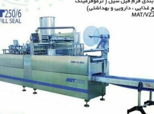 میلاد افزار تبریز