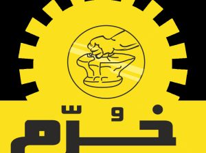 صندوق نسوز و درب پاسارگاد خرم