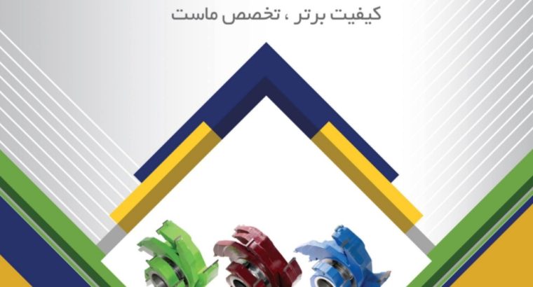 ابزار سازی زمانی