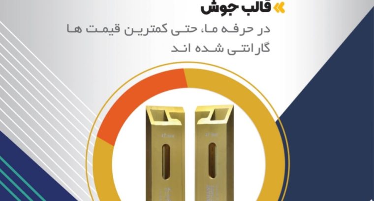 ابزار سازی زمانی