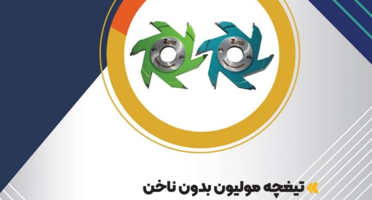 ابزار سازی زمانی