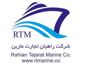 راهیان تجارت مارین