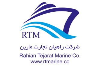 راهیان تجارت مارین