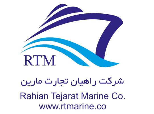 راهیان تجارت مارین