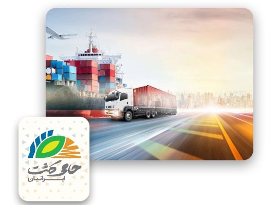 حامی کشت ایرانیان