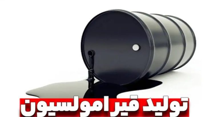 آرکا قیر دیزگان