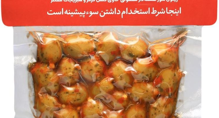 ارمغان چاشنی توس