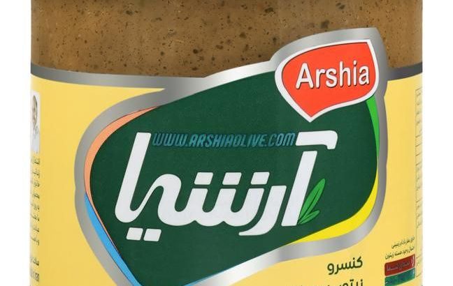 ارمغان چاشنی توس