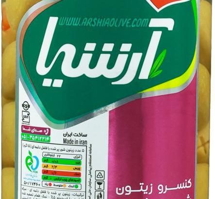 ارمغان چاشنی توس