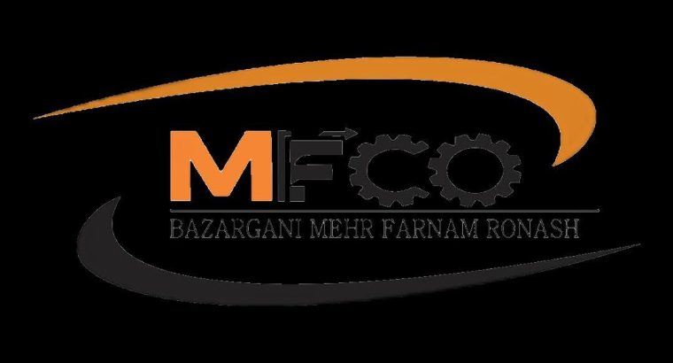 مهر فرنام روناش(گروه بازرگانی فرخیان MFCO)