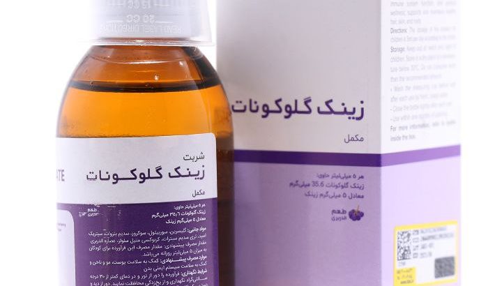 دارو افشان شایگان